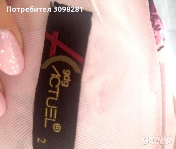 Страхотна рокля за повод, снимка 4 - Рокли - 33977584