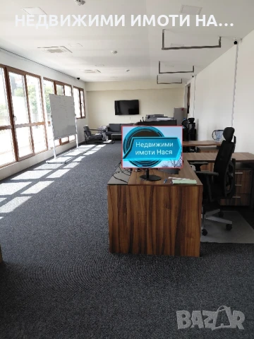 Офис под наем 