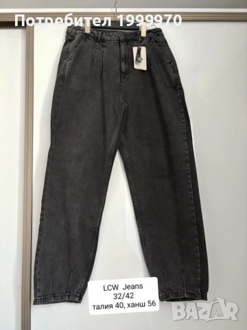 Дамски дънки, снимка 4 - Дънки - 51668917