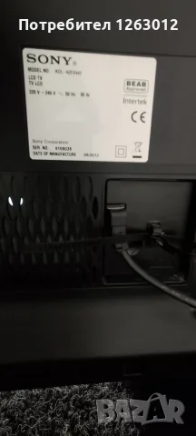Продавам телевизор SONY KDL42EX400, снимка 2 - Телевизори - 56372220