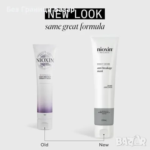 Нова Укрепваща маска за коса Nioxin, подхранва и хидратира, 150 мл, снимка 6 - Продукти за коса - 47848755