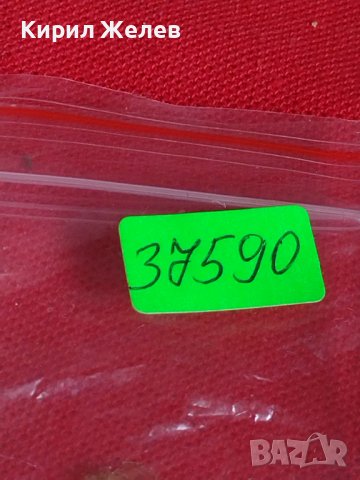 Метална количка стара рядка много красива за КОЛЕКЦИЯ ДЕКОРАЦИЯ 37590, снимка 10 - Колекции - 40679172