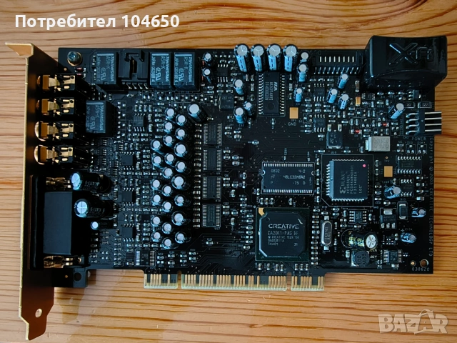 Creative Sound Blaster X-Fi Elite PRO SB0550