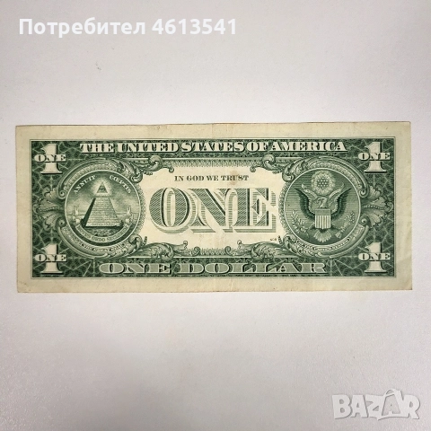 $1от1957г, снимка 3 - Колекции - 52640261