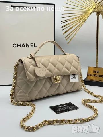 Chanel Стилна Дамска Чанта С Дръжка И Верижка Код SEM-673, снимка 18 - Чанти - 55947572