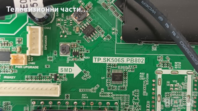 T-Con Board TC.K5616H.801 от телевизор Crown 32D19AWS със счупен екран LMDS315-D19D HV320WHB-F56, снимка 8 - Части и Платки - 42445553