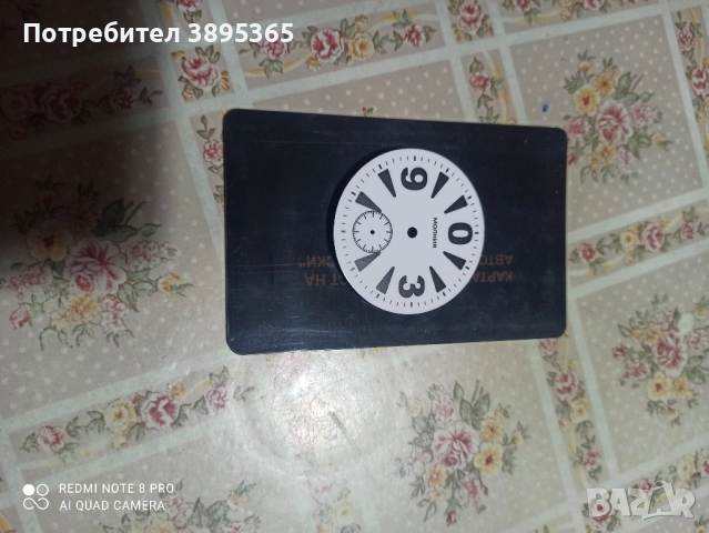 часовник циферблад, снимка 3 - Мъжки - 52550287