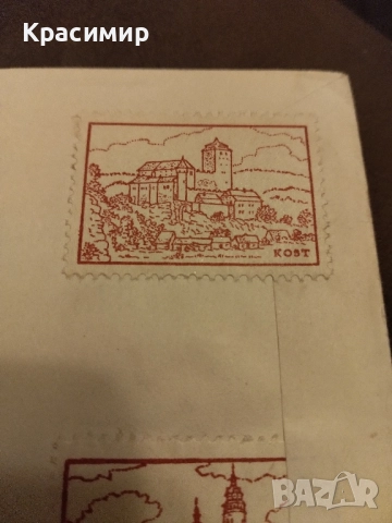 Пощенски плик Чехословакия 1960 г., снимка 2 - Филателия - 52189641