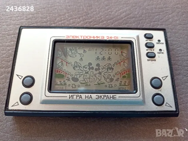 Стара Руска електронна игра