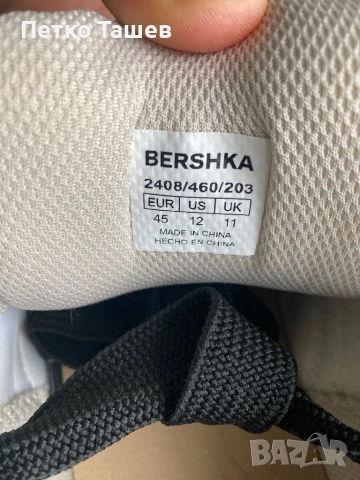 Мъжки Кецове BERSHKA, снимка 4 - Кецове - 53054559