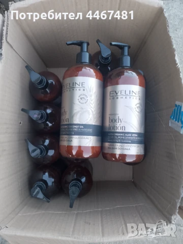Козметика на едро и дребно , снимка 15 - Козметика за тяло - 51005338