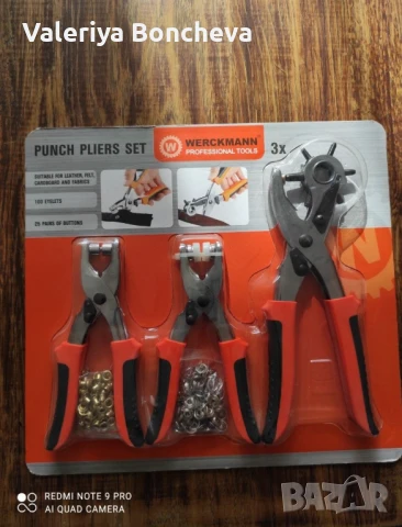 Комплект перфориращи клещи, снимка 6 - Аксесоари и консумативи - 50831838