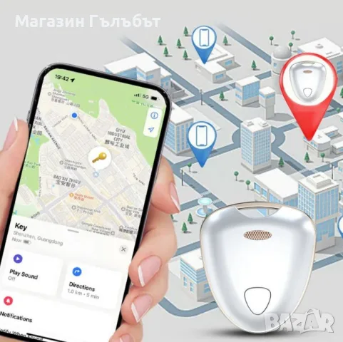 Мини GPS Тракер Локатор – Надеждно проследяване на багаж, деца и домашни любимци.Само за iOS Iphone, снимка 8 - Смарт гривни - 56104450