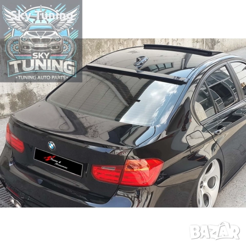 Сенник за задно стъкло за БМВ Ф30/ спойлер BMW F30 sennik 3 seria