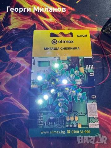 Светеща LED Снежинка – Ръчно сглобен електронен сувенир, снимка 4 - Друга електроника - 53798253