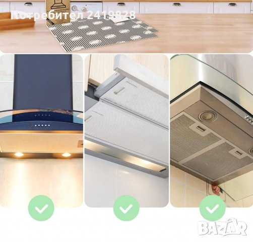 Плосък филтър за аспиратори, 57x54 см, 1 мм, фин, плосък филтър за аспиратор, филтър с индикатор за , снимка 3 - Аксесоари за кухня - 35942025