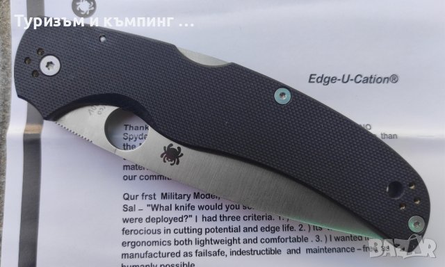 SPYDERCO NATIVE CHIEF C244, снимка 6 - Ножове - 41560632