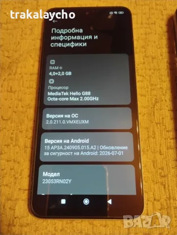 Xiaomi Redmi 12, 4+2GB/128GB, снимка 3 - Xiaomi - 55745918