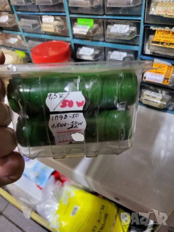 резистор, съпротивление , мощен резистор, товарен резистор - 1,5 к 50 вата, снимка 2 - Друга електроника - 39626761