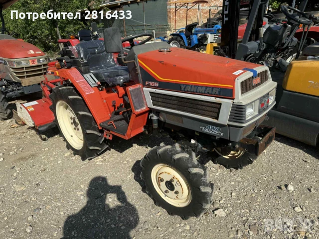 Трактор YANMAR FX165 4x4