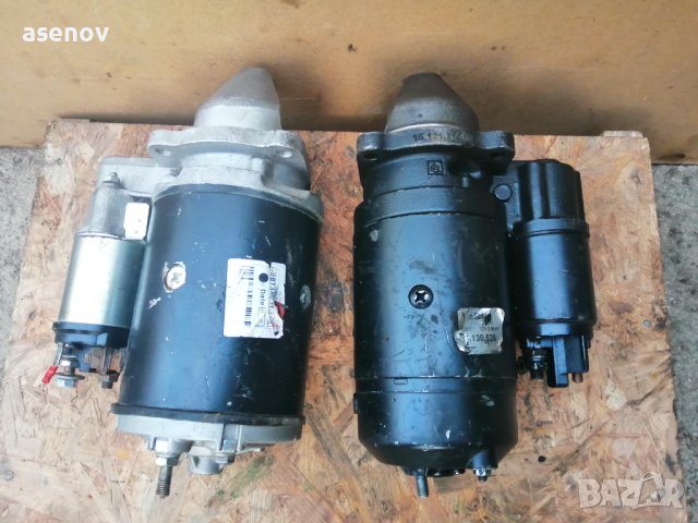 Стартер Перкинс