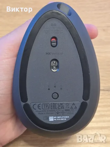 Logitech MX Vertical , снимка 4 - Клавиатури и мишки - 55965084