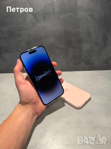 КАТО ЧИСТО НОВ Iphone 14 Pro 256 GB White, снимка 12 - Apple iPhone - 56041149