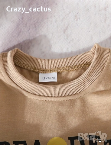 Бебешки екип от 2 части 12-18м, снимка 3 - Комплекти за бебе - 53427478