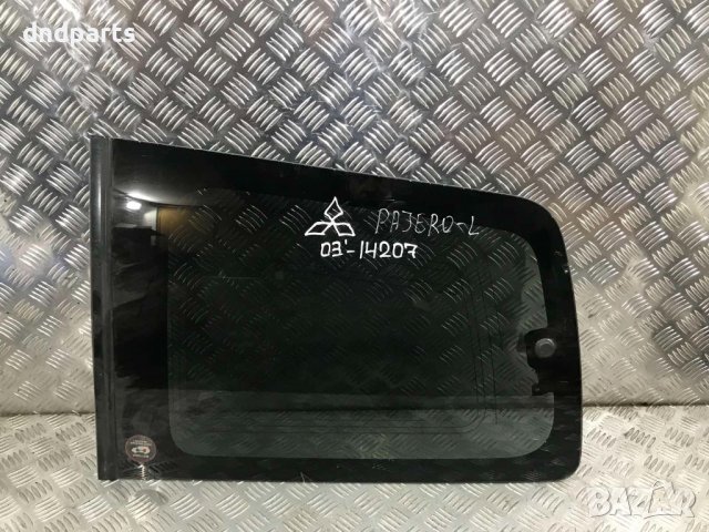 Задно ляво стъкло Mitsubishi Pajero,2003г.