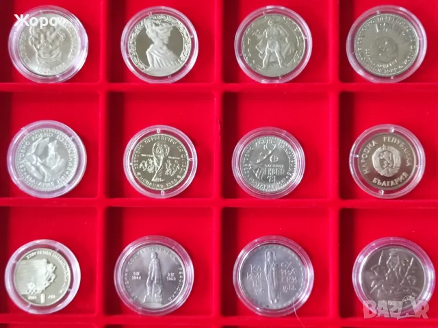Колекция мед-никелови монети България от периода 1966-1989 година , снимка 18 - Нумизматика и бонистика - 48854470