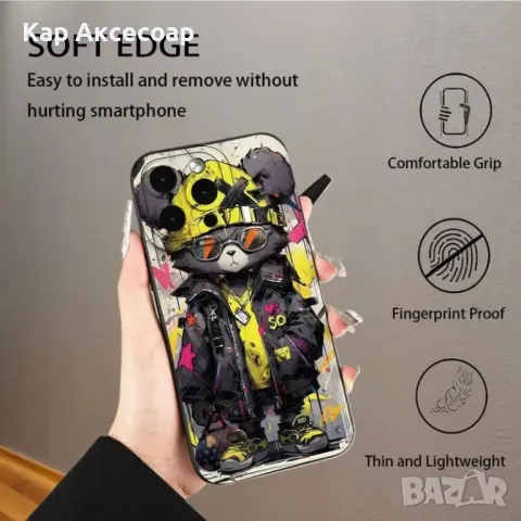 Кейс за iPhone 15 - Street Style Bear