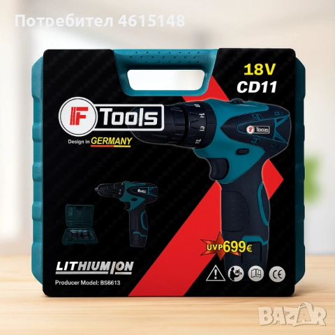 Акумулаторен винтоверт и ударна бормашина IF Tools CD11 – комплект с 2 батерии и куфар, снимка 4 - Винтоверти - 51985194