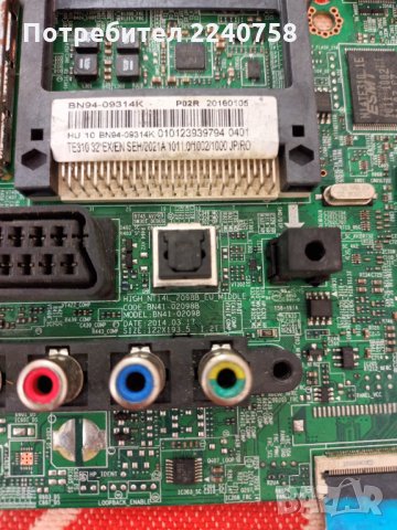 Main Board BN41-02098B , снимка 2 - Части и Платки - 33850040