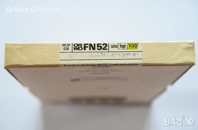 Черно бял филм ORWO Fototechnischer film FN52, 13x18 cm, снимка 2 - Чанти, стативи, аксесоари - 51424051