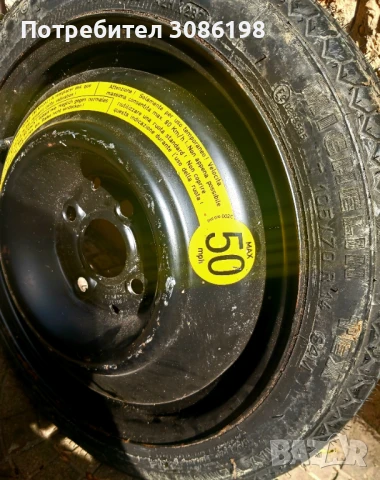 Мишелин гума, снимка 4 - Части - 51362580