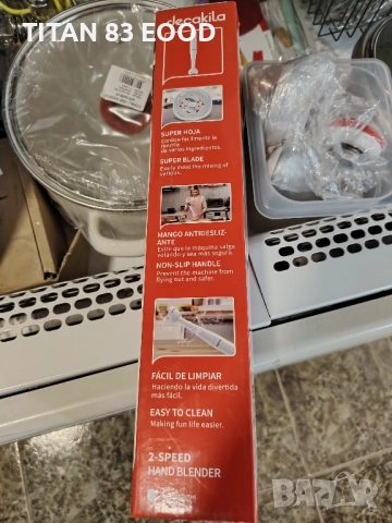 Пасатор DECAKILA, 250 W , снимка 3 - Чопъри и пасатори - 51497017