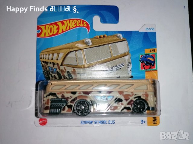 💕🧸Hot Wheels SURFIN` SCHOOL BUS HW XTREME SPORTS, снимка 1