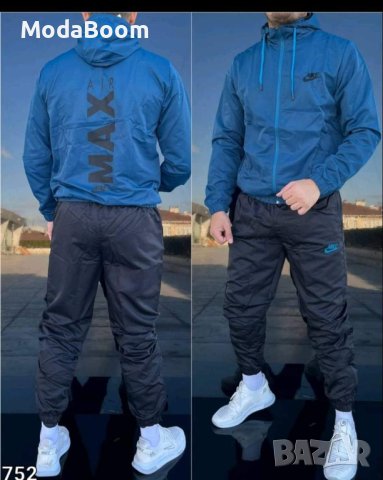 🤩Nike Стилни Спортни Мъжки Екипи Найк🤩
