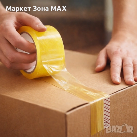 Професионално опаковъчно тиксо 300 метра, 5 см – изключително здраво, снимка 2 - Други инструменти - 53288967