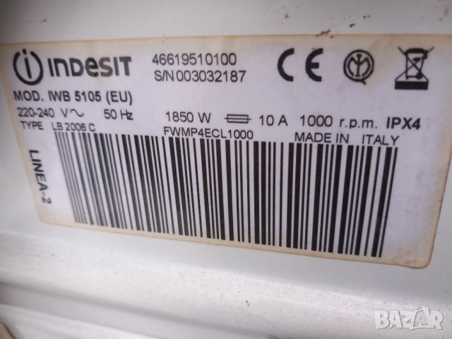 Продавам преден панел с платка за пералня Indesit IWB 5105, снимка 3 - Перални - 44473438