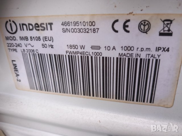 Продавам на части пералня Indesit IWB 5105, снимка 2 - Перални - 44473424