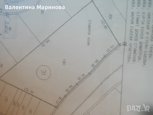 Продавам земеделска земя 50 декара, трета категория, с. Драгово, община Карнобат, област Бургас, снимка 3 - Земеделска земя - 56090279