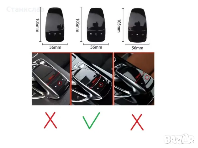 Mercedes S-Class W222 Facelift Капаче за управление на мултимедия , снимка 6 - Части - 50219895