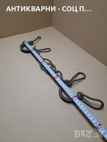 Соц Стари Ковани Букай За Спъване На Животни., снимка 4 - Антикварни и старинни предмети - 48058567