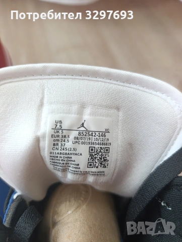 Нови маратонки Nike Jordan Air , снимка 5 - Детски маратонки - 53540306