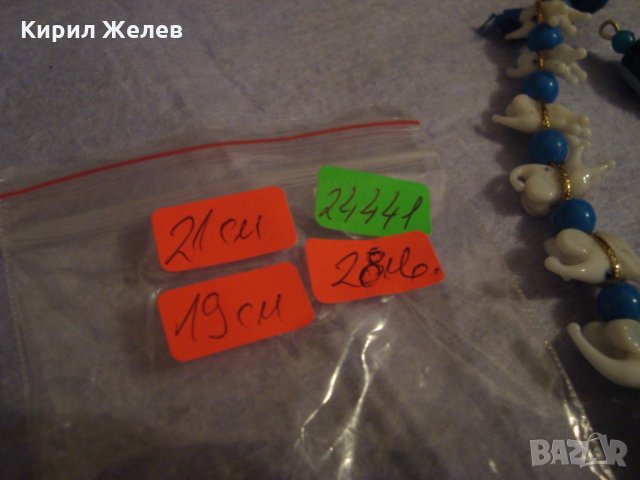 Лот РИСУВАНО ЦВЕТНО СТЪКЛО Тип МУРАНО СЛОНЧЕТА РИБА БРОНЗОВА КАМБАНКА ОКО на НАЗАР ТАЛИСМАНИ 24441, снимка 7 - Колекции - 35996836