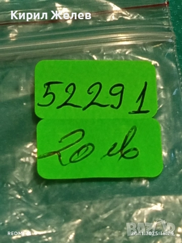 ВИНТИДЖ УЧЕНИЧЕСКА КОКАРДА от соца СТУ СОФИЯ за КОЛЕКЦИЯ 52291, снимка 8 - Други ценни предмети - 52481604