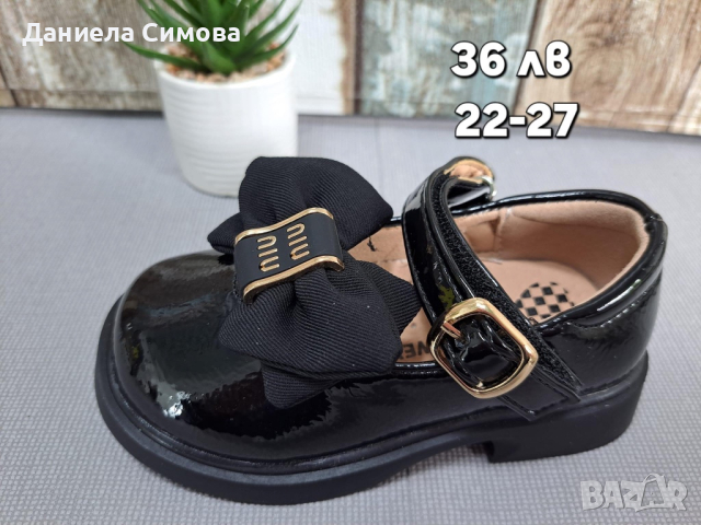 НОВИ Официални обувки за момиче, снимка 7 - Детски обувки - 44679459