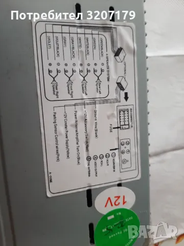 MP5/FM/CARD PLAYER , снимка 2 - MP3 и MP4 плеъри - 48535350