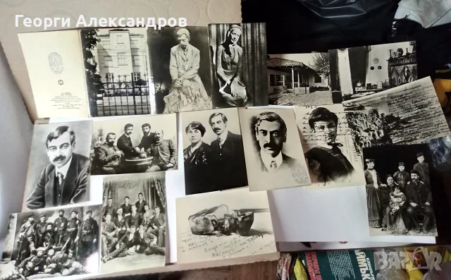1972г 12 КАРТИЧКИ с ЮБИЛЕЙНИ 1878-1978 ПЕЧАТИ от КЪЩА МУЗЕЙ ПЕЙО ЯВОРОВ МАЛЪК ТИРАЖ САМО 2500 броя!